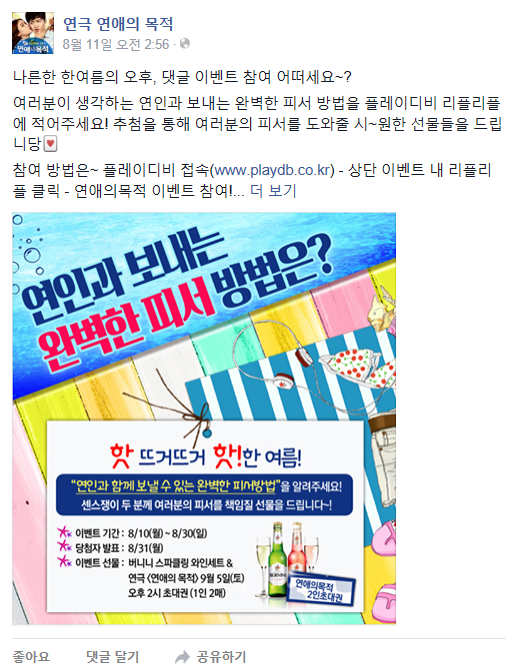 이벤트.PNG