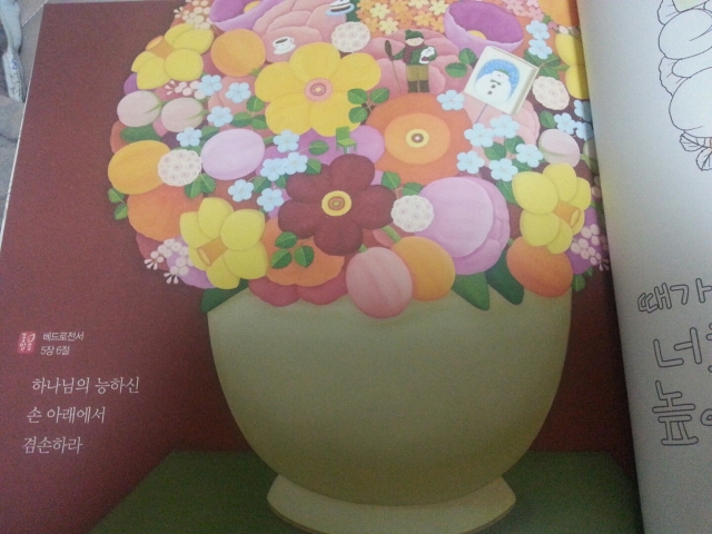 KakaoTalk_20150801_185446735.jpg