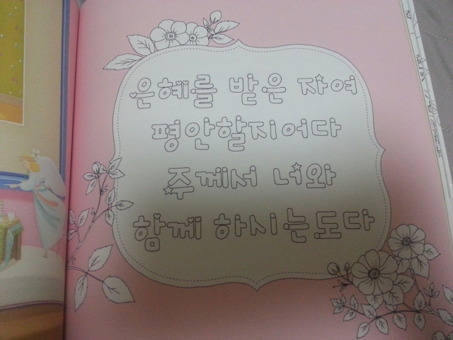 KakaoTalk_20150801_185447751.jpg