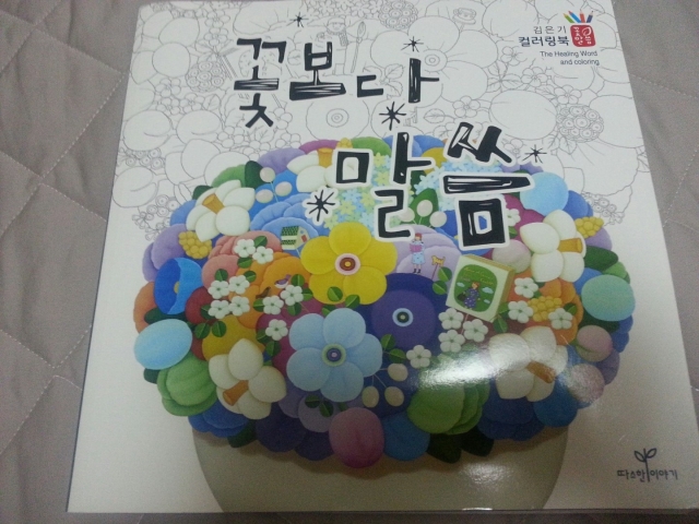 KakaoTalk_20150801_185449658.jpg