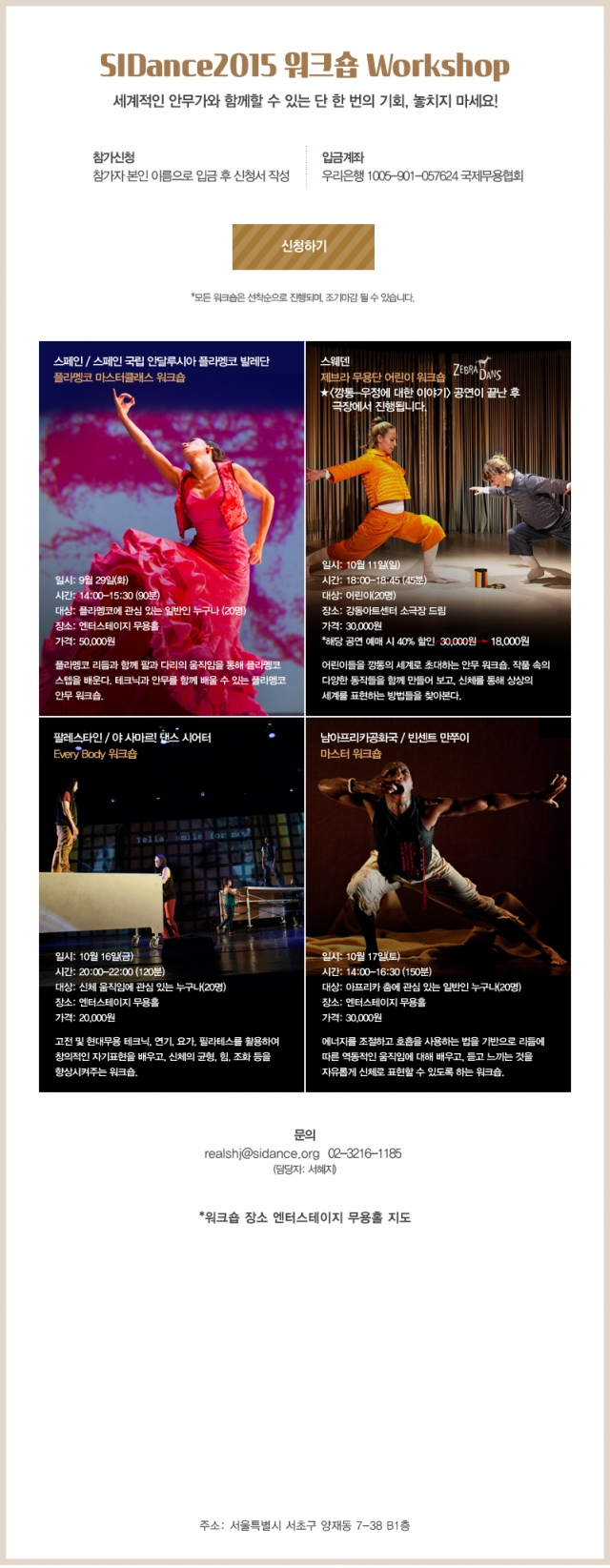 워크숍.jpg