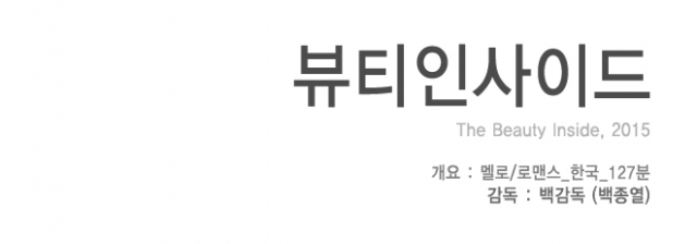 뷰인사.jpg