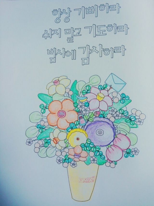 꽃말.jpg
