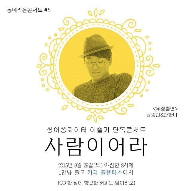 KakaoTalk_20150820_190601639.jpg
