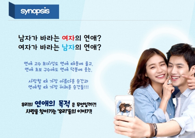 연애.jpg