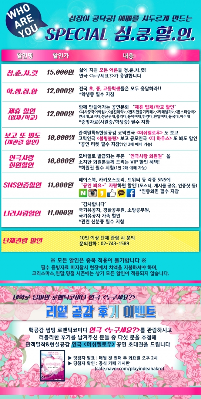 g할인.jpg