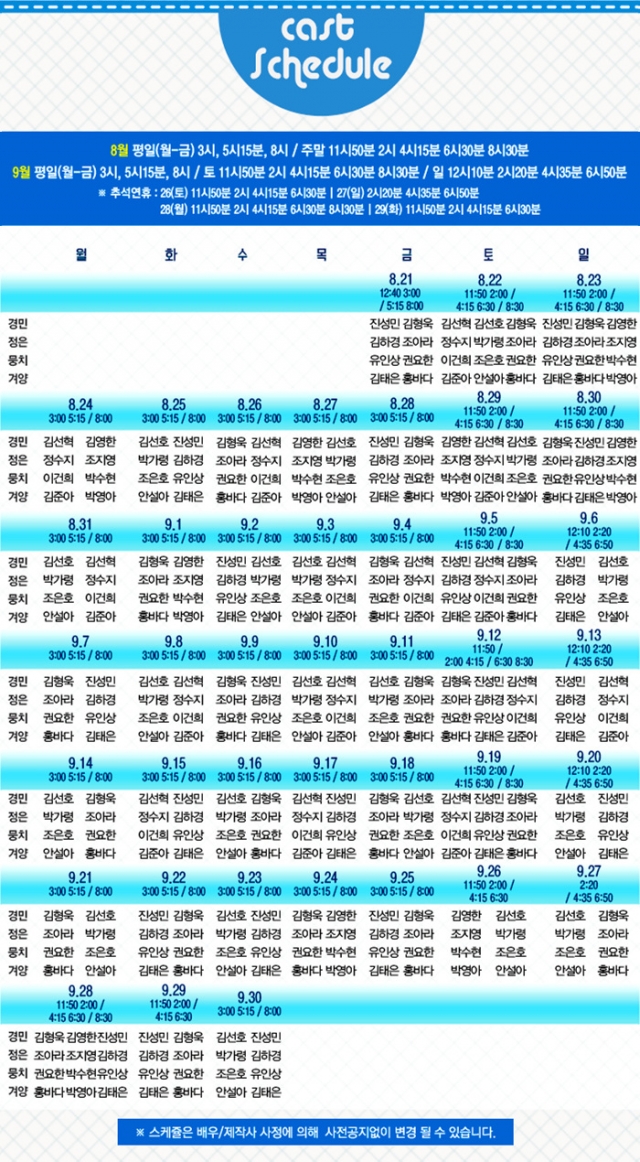 캐스팅ㅊ.jpg