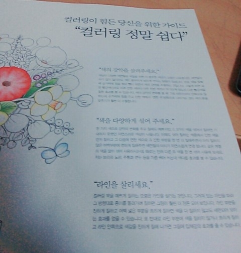 KakaoTalk_20150802_160017125.jpg