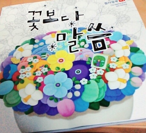 KakaoTalk_20150802_160017151.jpg