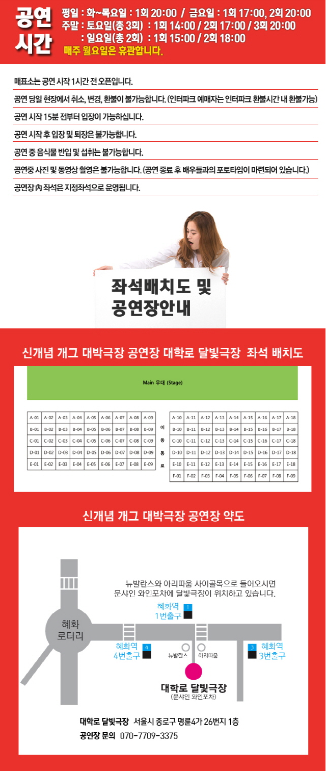 대박극장4.png