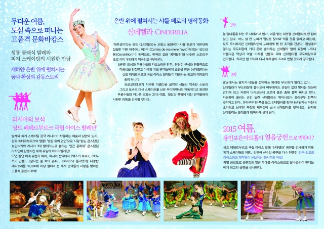 3단리플렛최종2.jpg