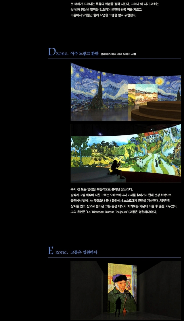 vangogh-medianart_com_20150816_061058.jpg