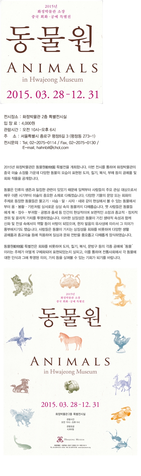 text_exhibition17_content.jpg