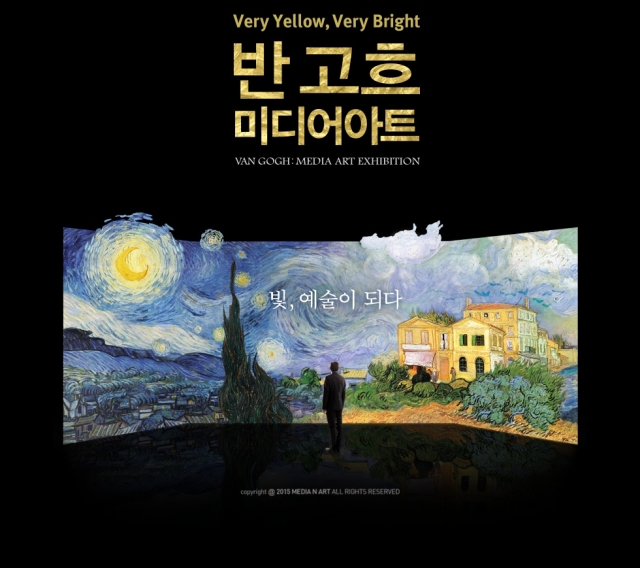 vangogh-medianart_com_20150816_055543.jpg