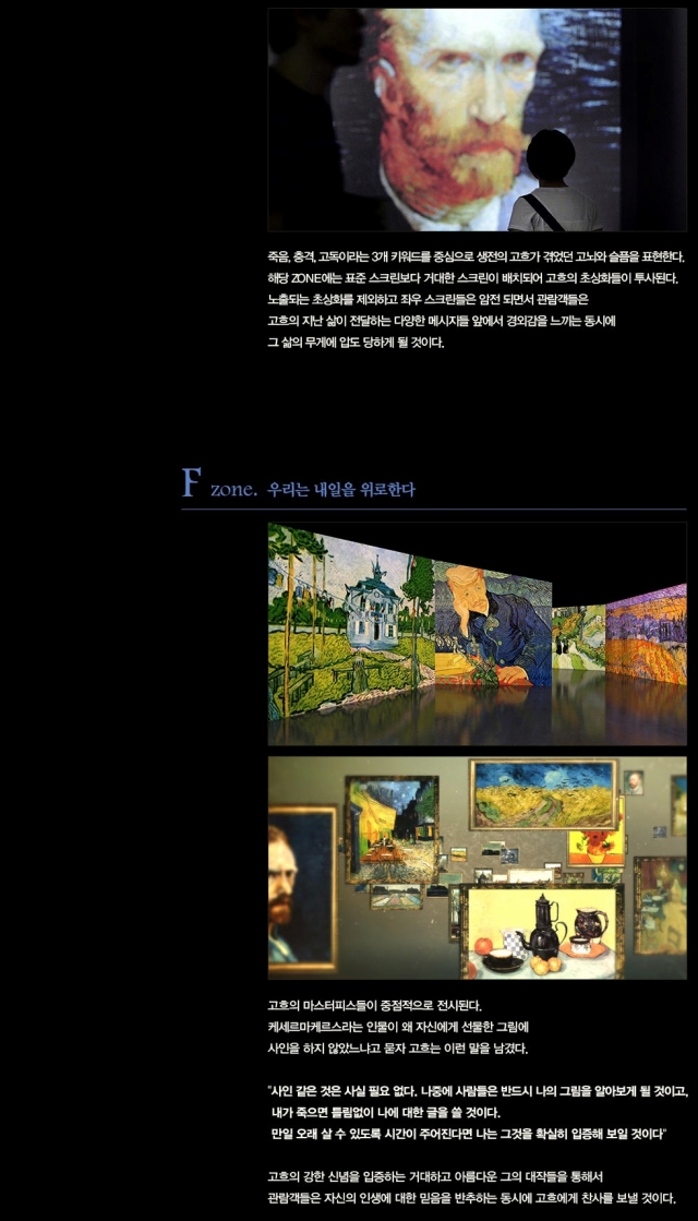 vangogh-medianart_com_20150816_061105.jpg