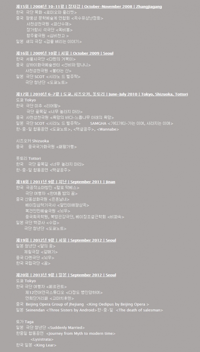 연혁2.jpg