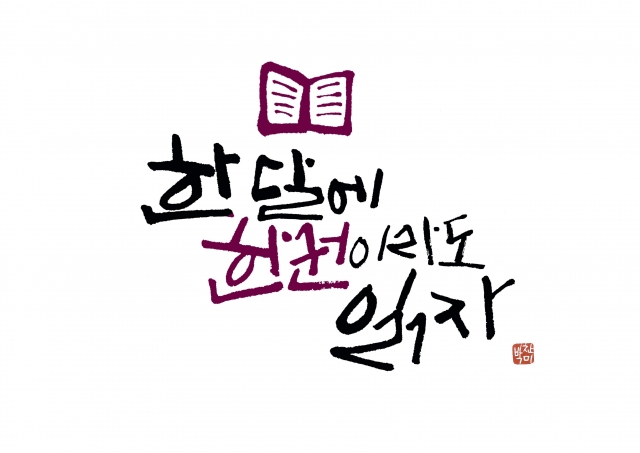 한권.jpg