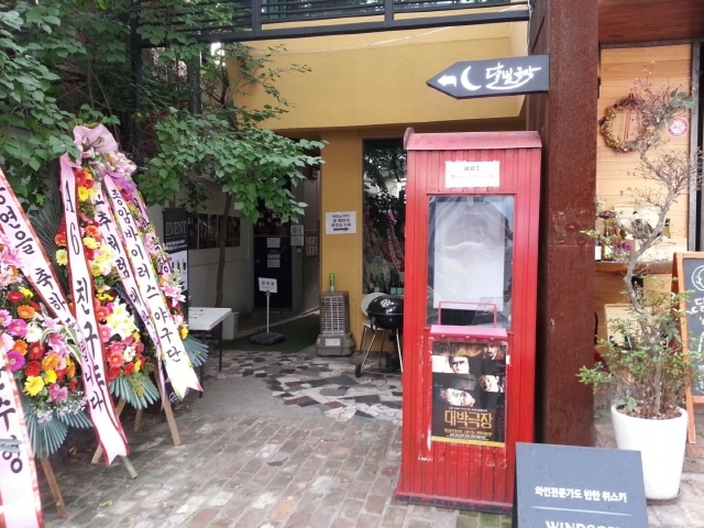 달빛극장사진.jpg