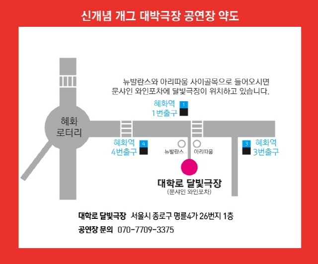 대박극장 약도.jpg