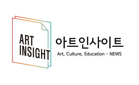 아트인사이트 태그.png