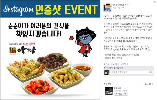 인스타.jpg