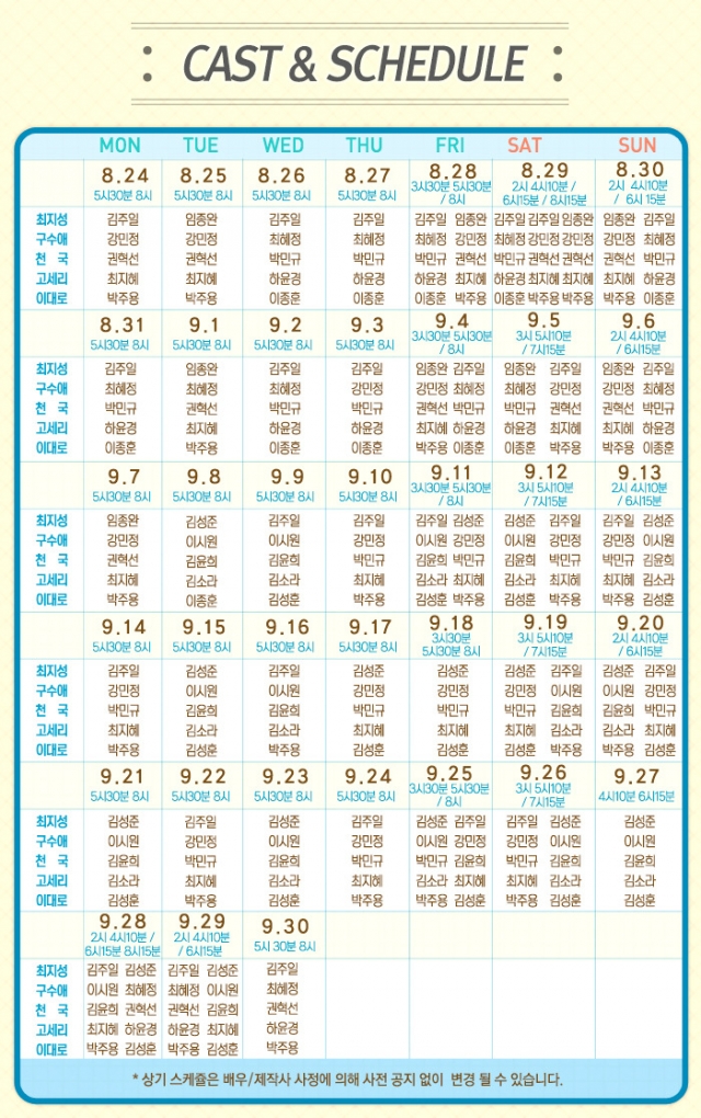 캐스팅.JPG