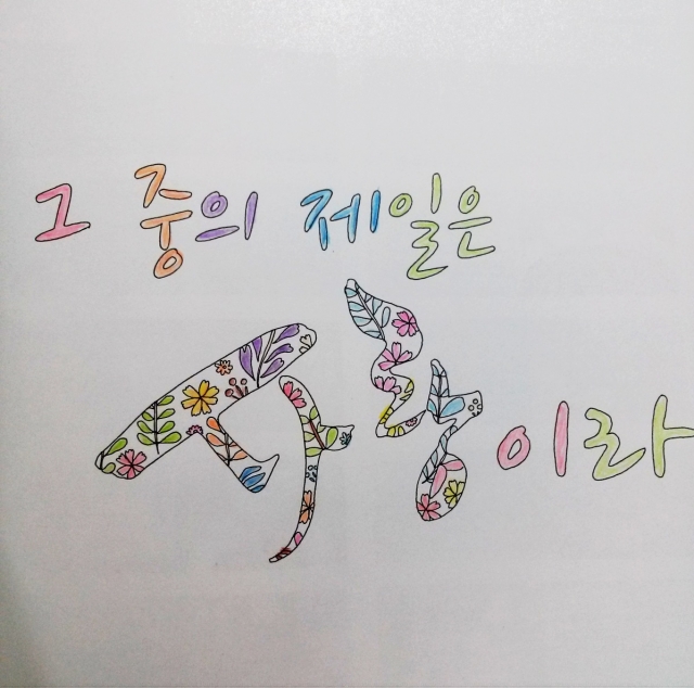 KakaoTalk_20150803_220146191.jpg