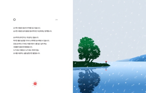 꾸미기_241349813b.jpg
