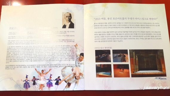 20150819_162826.jpg