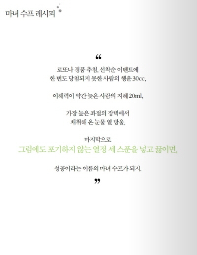 꾸미기_DDpikicast1111070427.jpg