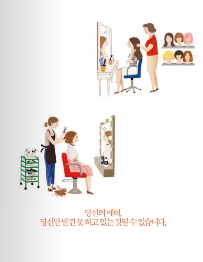 꾸미기_DDpikicast1378756631.jpg