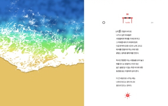 꾸미241349813b.jpg