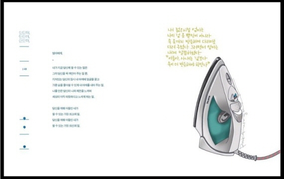 꾸미1133218893602b.jpg