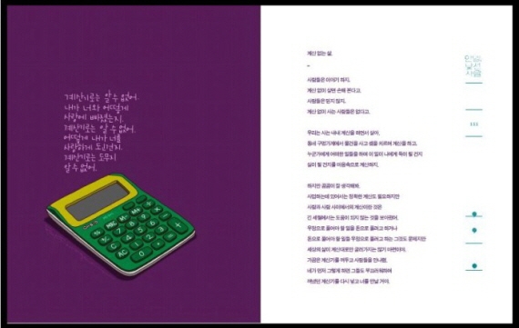 꾸미1218893602b.jpg