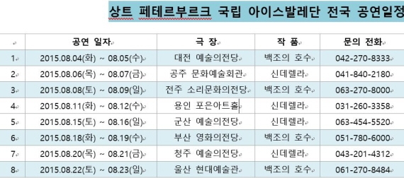 2015-08-19 18;18;01.JPG