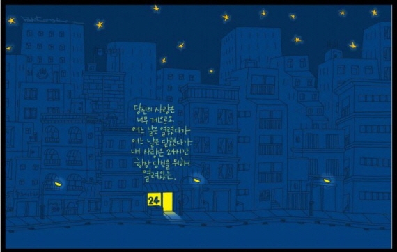 꾸미11331218893602b.jpg