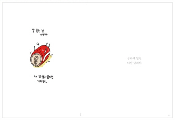 꾸미S222509762b.jpg