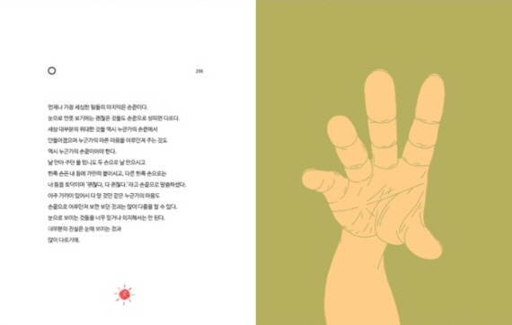 꾸미기241349813b.jpg