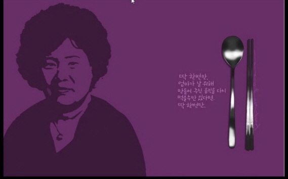 꾸미113218893602b.jpg