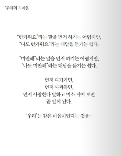 꾸미기_DDpikicast1019989059.jpg