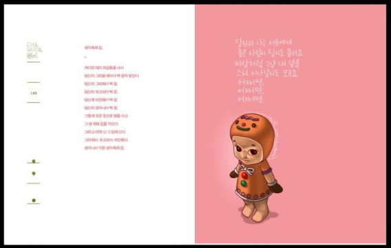 꾸미113313218893602b.jpg