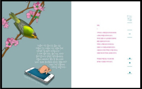 꾸미11218893602b.jpg