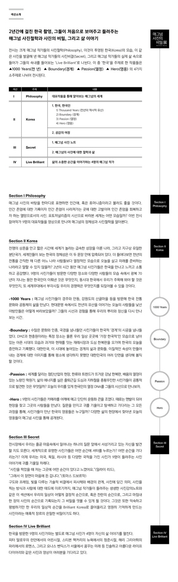 꾸미d13315009330-01.jpg