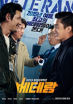 movie_image0MF9G9VU.jpg