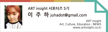 서포터즈5기_이주하님 태그.jpg