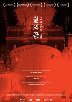 철의.jpg