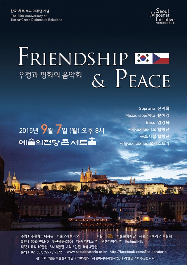 61회 리플렛 수정본(소).jpg