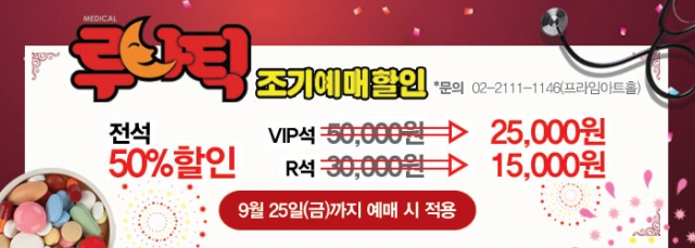 루나틱3.jpg