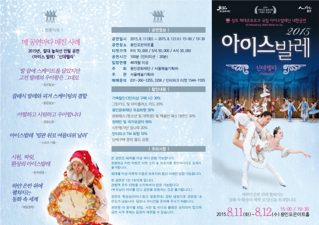 3단리플렛최종1.jpg