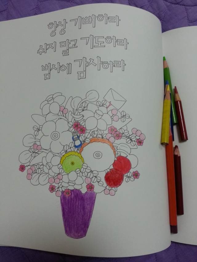 20150801_013231.jpg